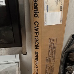パナソニック 室内物干しユニット ホシ姫サマ CWFBE12CM 手動・天井直付けタイプの画像
