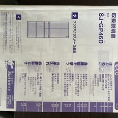 冷蔵庫の画像