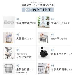 【美品】
キャスター付きランドリーバスケット３段の画像