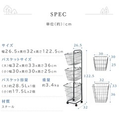 【美品】
キャスター付きランドリーバスケット３段の画像