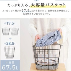 【美品】
キャスター付きランドリーバスケット３段の画像