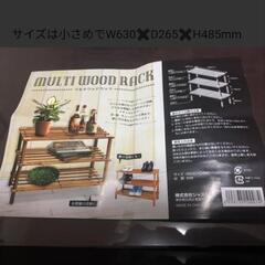 木の棚の画像