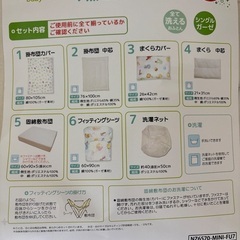 折りたたみ可能なベビーベッド60✖️90 布団、ベッドガードも付けますの画像