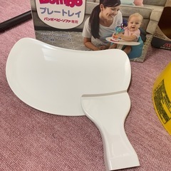 バンボとプレートレイセット の画像