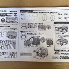 ゲージ　　ラビットゲージ　美品‼️の画像