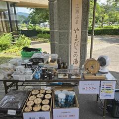 昆虫くじ、生体用品販売‼️ - 佐賀市