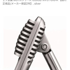 取りに来られる方のみSHURE  MV51の画像