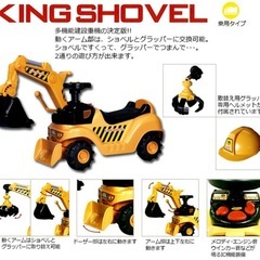 ショベルカー　乗り物　おもちゃ　車の画像