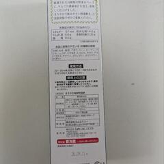 まろやか発酵野菜酢　先着1名様の画像