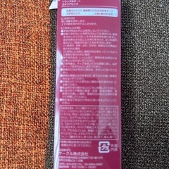一度使用　リップグロスの画像