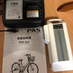 パナソニック電動アシスト自転車26インチの画像