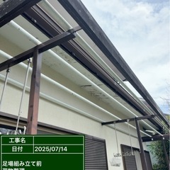 段取りが命の外壁塗装工事⭐️ - 大阪市