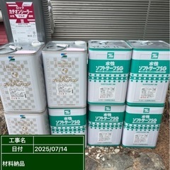 段取りが命の外壁塗装工事⭐️