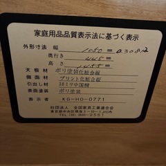 引き出しタンスの画像