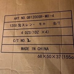 【新品】サロンタオル　業務用バスタオル　12枚　1200匁の画像