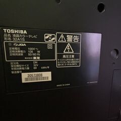 液晶カラーテレビ Toshibaの画像