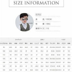 男の子スーツセット 4点セット120cm キッズスーツ 入学式 七五三 結婚式の画像