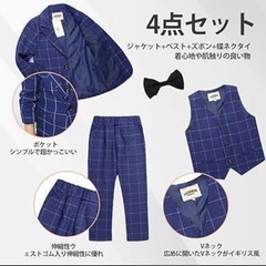 男の子スーツセット 4点セット120cm キッズスーツ 入学式 七五三 結婚式の画像