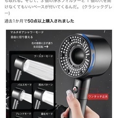 ★シャワーヘッド★の画像