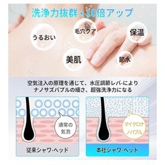 ★シャワーヘッド★の画像