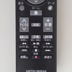 三菱 STB テレビリモコン  RC22151  動作確認済みの画像