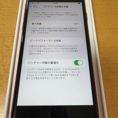 iPhone SE 第2世代 red 64GB の画像