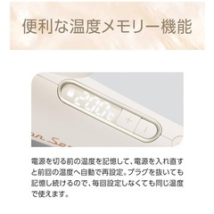 【美品】KOIZUMiサスセンスカールアイロン32mmの画像