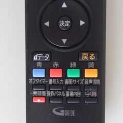 三菱液晶テレビ用リモコン　RL１８９０8　動作確認済みの画像