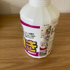 撥水コーティング剤の画像