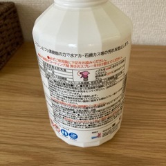 撥水コーティング剤の画像