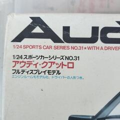 🧑‍🔧TAMIYA1/24 Audi Quattro スポーツカーシリーズ No.31の画像