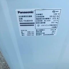 ④✅Panasonic電気洗濯機✅ ✅NA-FA80H9✅の画像
