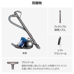 ダイソン/dyson 掃除機DC48 稼働品   の画像