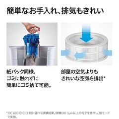 ダイソン/dyson 掃除機DC48 稼働品   の画像