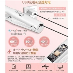 ヘアアイロン コードレス 2WAY ストレート＆カール ミニ 200℃ MAXの画像