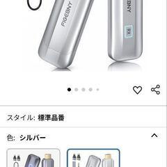 サムネイル