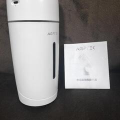 ナイトライト　加湿器　スタンドライト　常夜灯　おうちプラネタリウムの画像