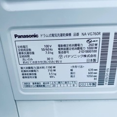 ④✅Panasonicドラム式電気洗濯乾燥機✅ ✅NA-VG760R✅の画像