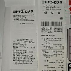 【7/23まで】HITACHIドラム式洗濯乾燥機の画像