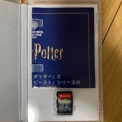 switch版　ホグワーツレガシーの画像