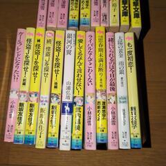 講談社　パレット文庫本の画像
