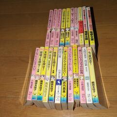 講談社　パレット文庫本の画像