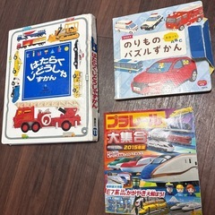 子供絵本と図鑑　３冊❣️ のりもの　はたらく車　プラレール❣️パズル