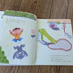 こどもちゃれんじ（えほん）の画像