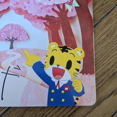 こどもちゃれんじ（えほん）の画像