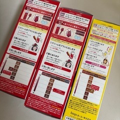 ホーユー　白髪染め カラー　シエロ　リタッチの画像