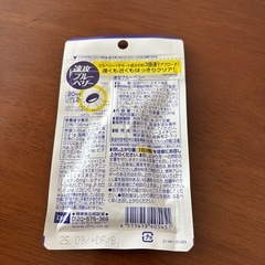 速攻ブルーベリーの画像