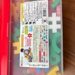 学研　ニューブロック　の画像