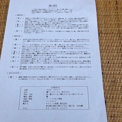 籐のチェスト の画像