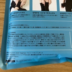 骨盤補正レギンスの画像